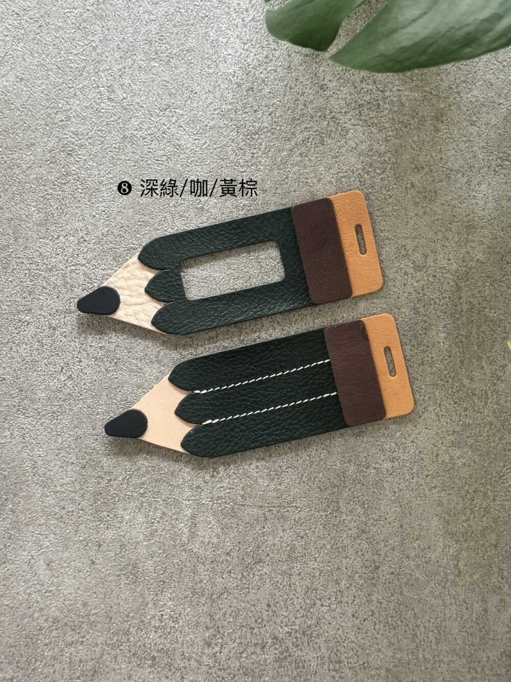 材料包｜（限量）手縫皮革鉛筆行李吊牌 ▪含線上教學影片與工具組▪