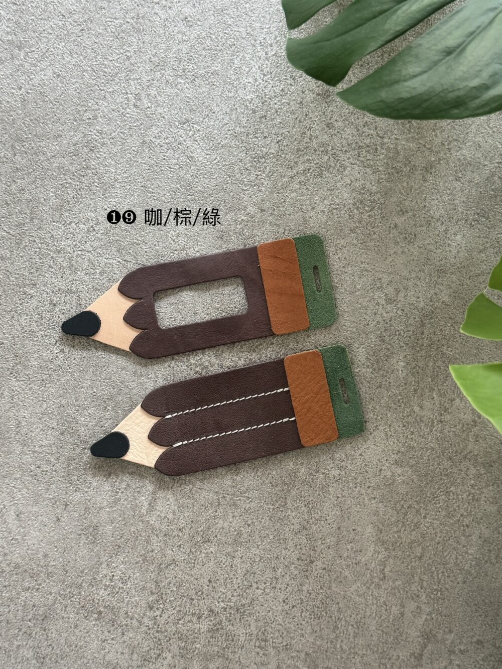 材料包｜（限量）手縫皮革鉛筆行李吊牌 ▪含線上教學影片與工具組▪